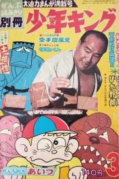 Issue #196903