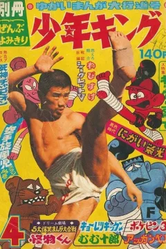 Issue #196904