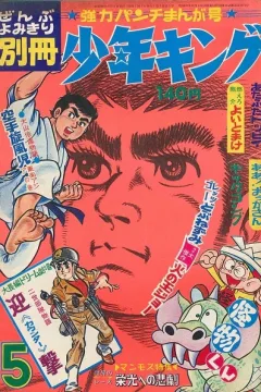 Issue #196905