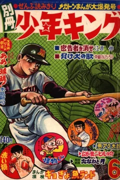 Issue #196906