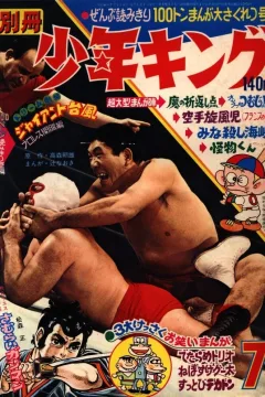 Issue #196907