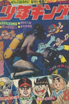 Issue #196908