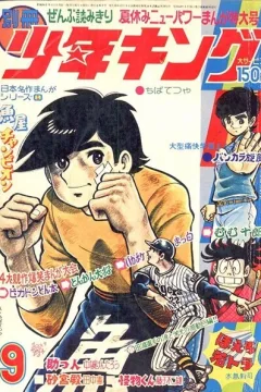 Issue #196909