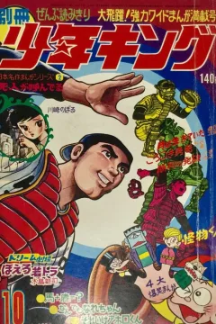 Issue #196910