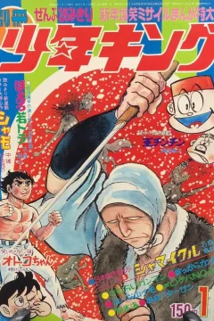 Issue #197001