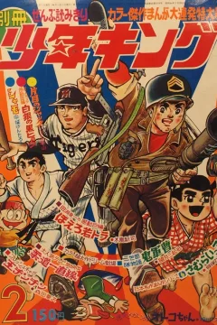Issue #197002