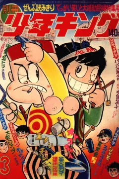 Issue #197003