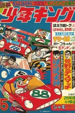 Issue #197005