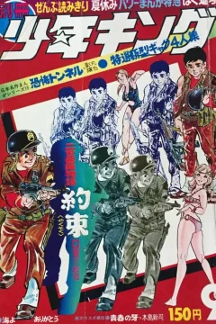 Issue #197009