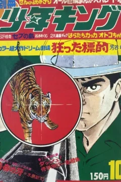 Issue #197010