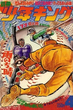 Issue #197104