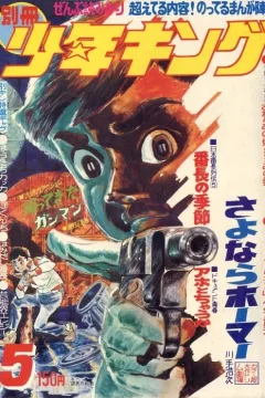 Issue #197105