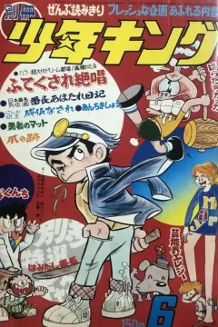 Issue #197106