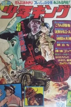 Issue #197108