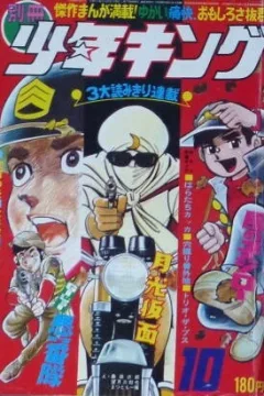 Issue #197110