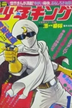 Issue #197111