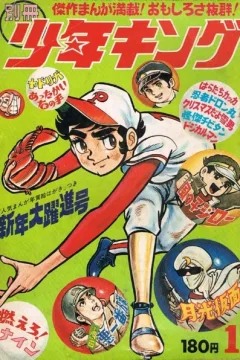 Issue #197201