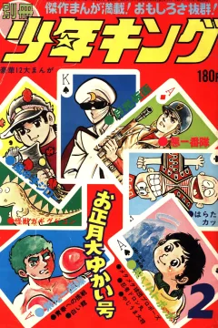 Issue #197202