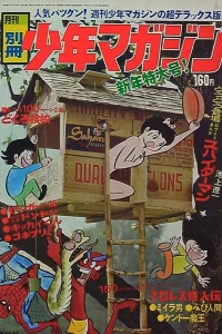 No. 1, 1970