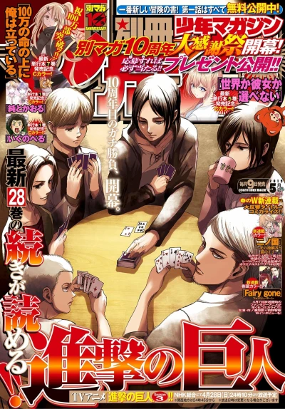 Cover of No. 5, 2019
