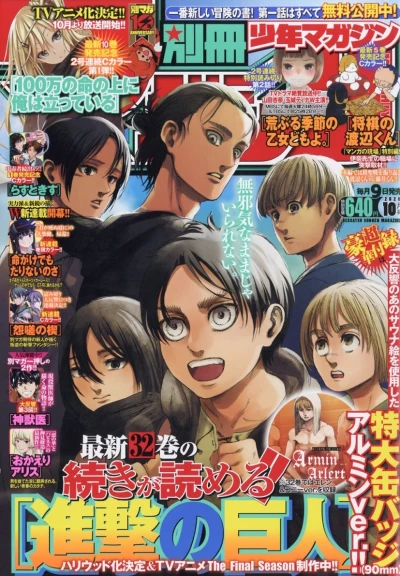 Cover of No. 10, 2020