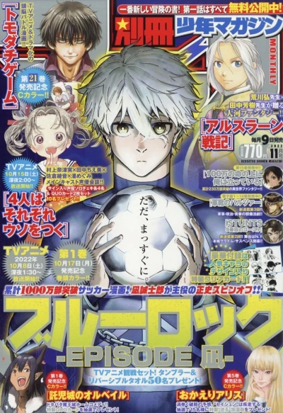 Cover of No. 11, 2022
