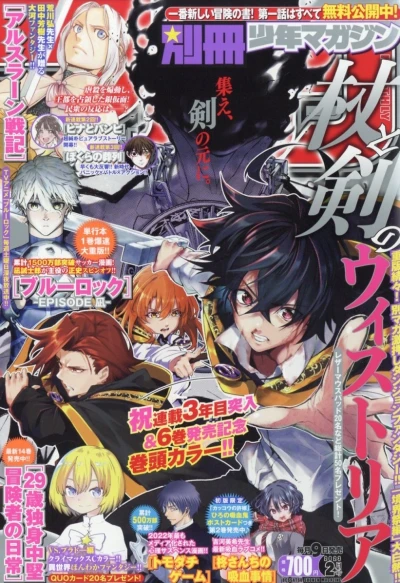 Cover of No. 2, 2023