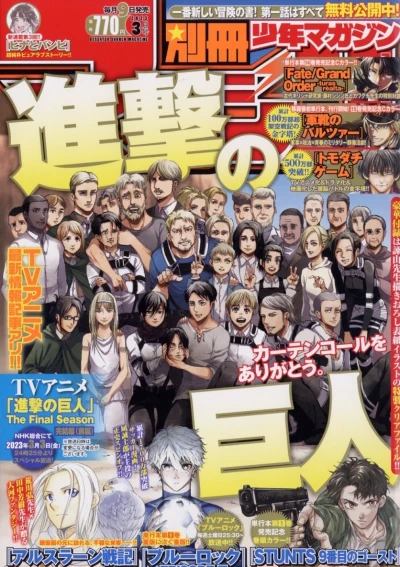 Cover of No. 3, 2023