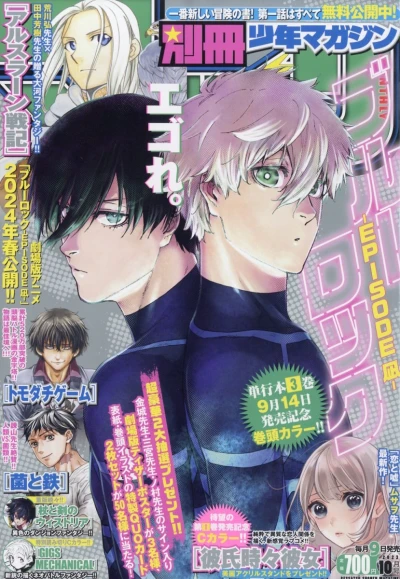 Cover of No. 10, 2023