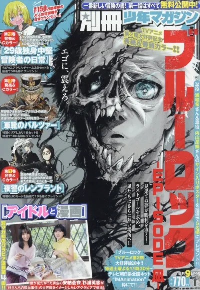 Cover of No. 1, 2025