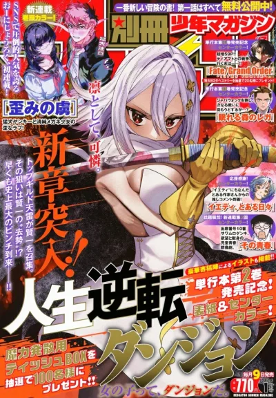 Cover of No. 1, 2026