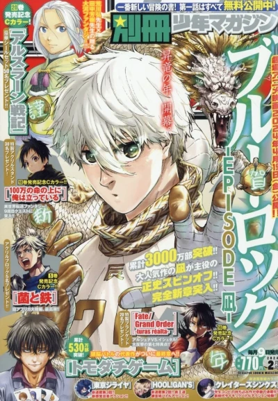 Cover of No. 2, 2024