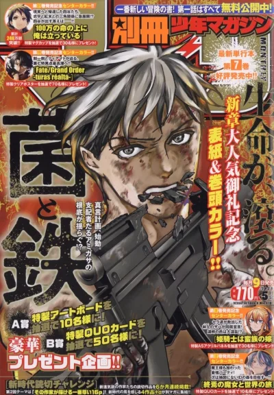 Cover of No. 5, 2025