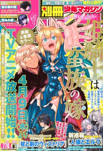 Cover of No. 5, 2026