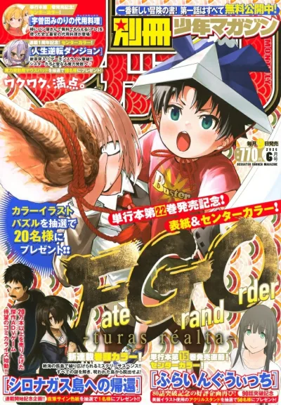 Cover of No. 6, 2026