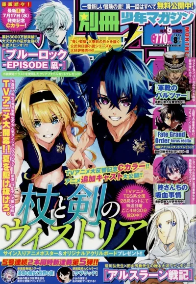 Cover of No. 8, 2024