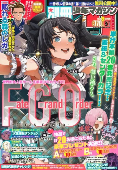 Cover of No. 9, 2025