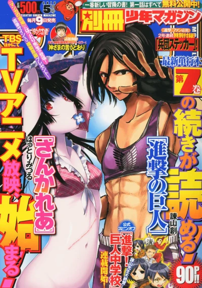 Cover of No. 5, 2012