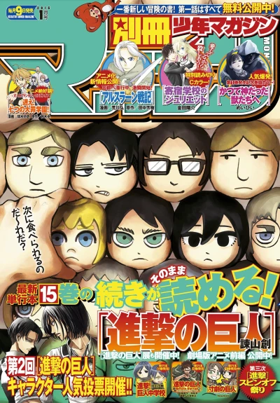 Cover of No. 1, 2015