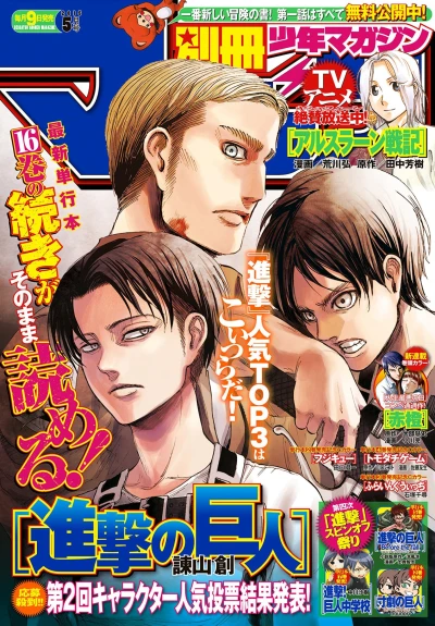 Cover of No. 5, 2015