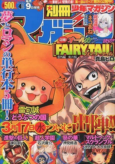 Cover of No. 4, 2010