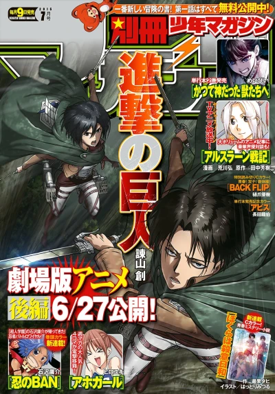 Cover of No. 7, 2015
