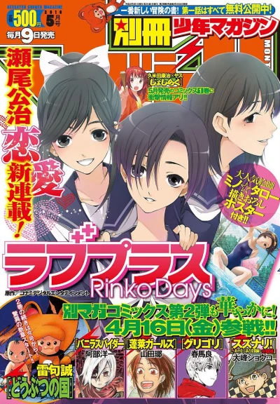 Cover of No. 5, 2010