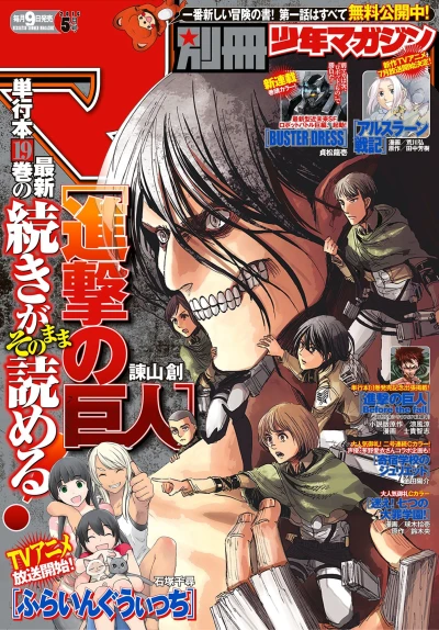 Cover of No. 5, 2016
