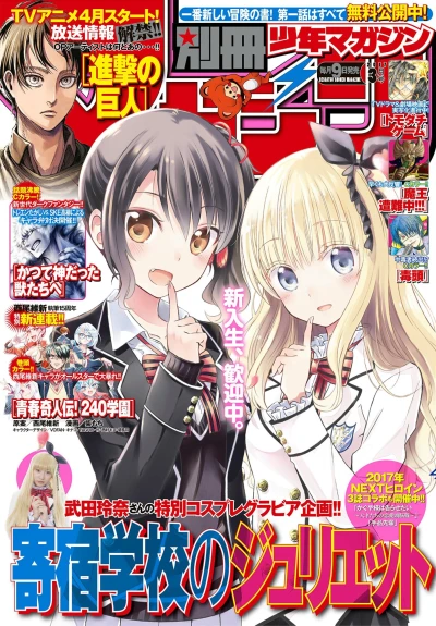 Cover of No. 3, 2017