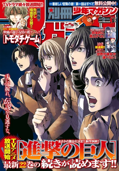 Cover of No. 5, 2017