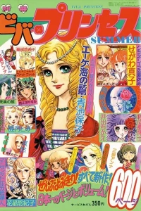 Volume #197603