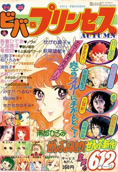 Cover of Volume #197604