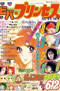 Volume #197604