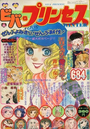 Cover of Volume #197701